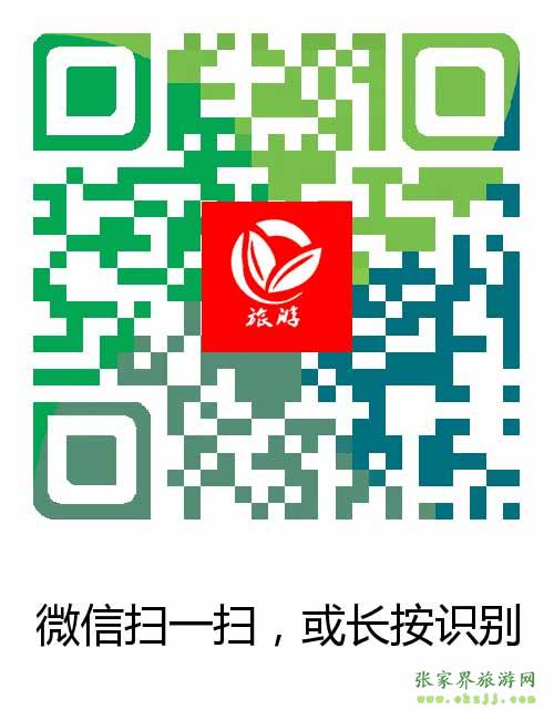 掃一掃，加入微信群