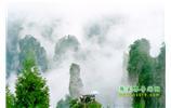 攝影寫生之旅：張家界、天門山、袁家界、鳳凰古城 五日游