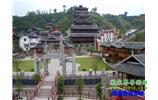 長(zhǎng)沙往返《血色湘西》老院子/大庸府城、土家風(fēng)情園 民俗兩日游