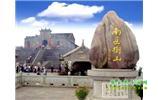 第四天 金鞭溪、黃石寨，返程；