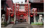 長(zhǎng)沙、韶山、衡山、張家界、寶峰湖/黃龍洞六日游