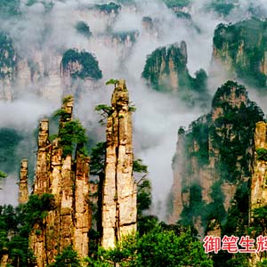喜樂E線：（精華湘西）張家界、阿凡達、鳳凰古城散拼三日游