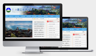 ��(gu��)���YԴ�ھ� - ɽ����ˮ�h��(gu��)���YԴ��