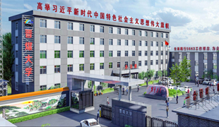 ɽ���x�ǟo��ú�V�I(y��)���F����؟�ι�˾��W